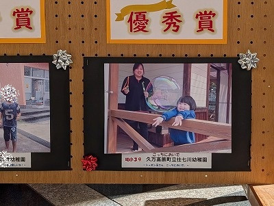 PXL_20251129_000012032