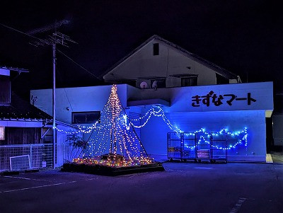 PXL_20251219_093505124.NIGHT