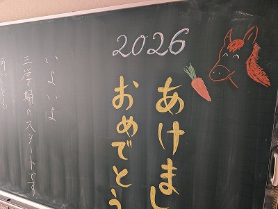 PXL_20260107_050951071