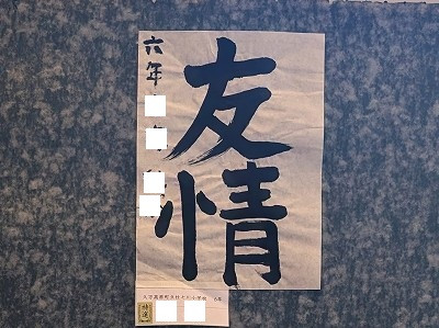PXL_20260709_011921909
