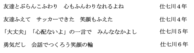 スクリーンショット 2026-07-12 111156