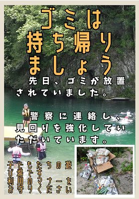 スクリーンショット 2026-07-22 081151