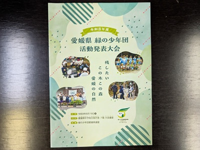 PXL_20260819_092811072