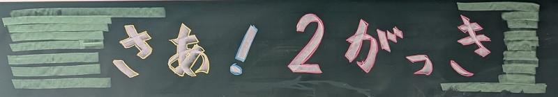 PXL_20250831_024217405