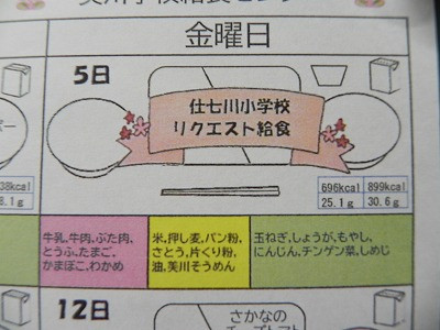 DSCN8412