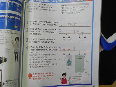 02 (2)