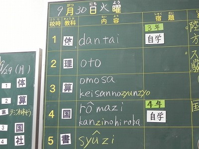 05-2