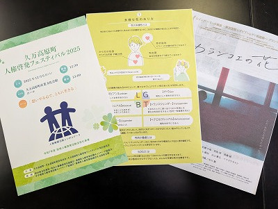 PXL_20251206_074151540